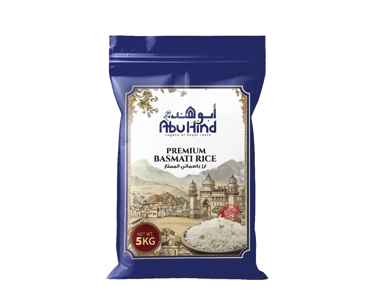 Abu Hind rice pack